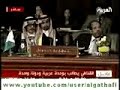 كلمة الاخ قائد الثوره في القمة العربيه