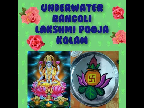 video-linktoworks-How to make Underwater Rangoli | Easy Kalasam Rangoli...