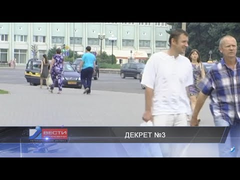 Вести Барановичи 12 июля 2017.