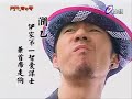 [6 Feeling]『鬥牛‧要不要』 Bull Fighting Ep 1 (1/7)