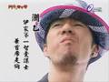 [6 Feeling]『鬥牛‧要不要』 Bull Fighting Ep 1 (1/7)