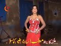 pakistani Mujra Sumera Choudhary.mp4