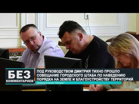 Без комментариев. 24.06.20.
