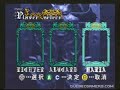 Castlevania SOTN Lost Character - Maria Castlevania SOTN Lost Character - Maria