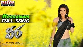 Veera Telugu Movie  Hossanam Full Song  Ravi Teja 