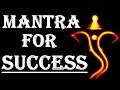 GANESH MANTRA: VERY POWERFUL MANTRA FOR SUCCESS !