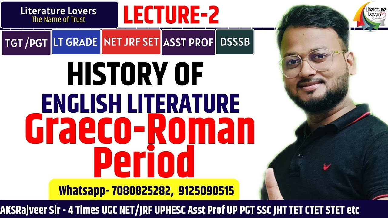 History Of English Literature (Graeco-Roman Period) || इसके बिना Literature ज्ञान अधूरा है