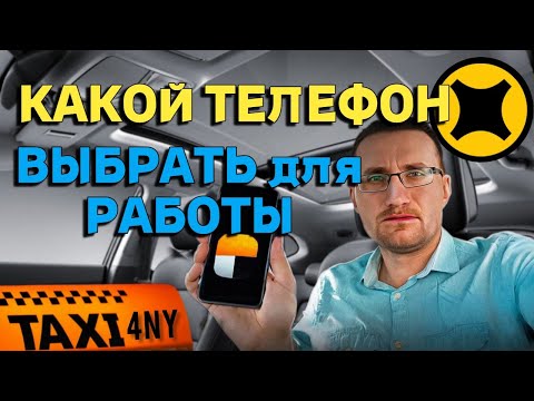 Сайт Такси.Taxi: Как Заказать Такси Дешевле: Полезные Советы