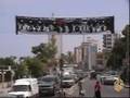 أصدار عفو عن سمير القنطار