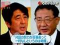 安倍さん吼える「百害あって利権ありだ」