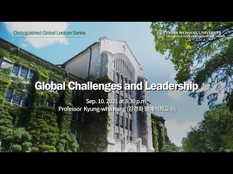 Global Challenges and Leadership (Prof. Kyung-wha Kang )