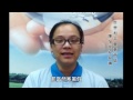 Click here to watch this video 南台科大資傳二甲-HCL協辦世界和平會-感恩餐會宣導短片