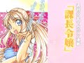 漫画家が描く生原稿を接写した映像のサムネイル1