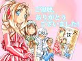 漫画家が描く生原稿を接写した映像のサムネイル3