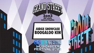 Boogaloo Kin – GRAND STREET Judge showcase