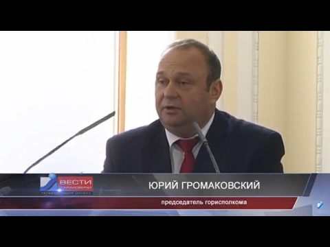 Вести Барановичи 16 февраля 2017.