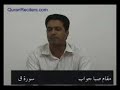 learn-maqam-saba-with-dr-mahmood-ibrahim-vocal-tutorial.html