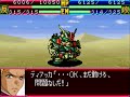 Super Robot Taisen J - Kira Goes Seed Event