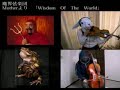 devildom string orchestra's performance (????????)
game@ [mother] ???
