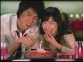 Jo In Sung CF for Tous Les Jours - Jo InSeong - Flixster Video