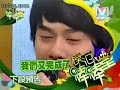 2008/05/23 模范棒棒堂part2 棒棒堂二軍決選名單公佈(下)