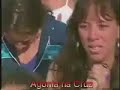 agonia na cruz