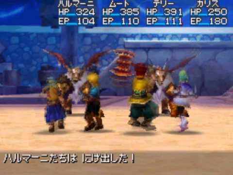 Golden Sun : Obscure Aurore