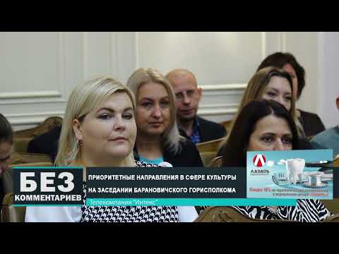 Без комментариев. 15.11.24.