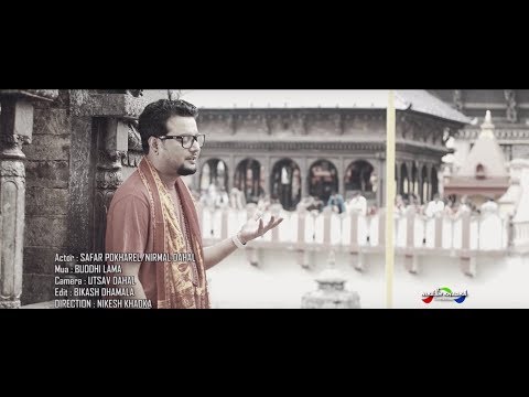 Darshan / Sugam Pokharel / Video Lyrics