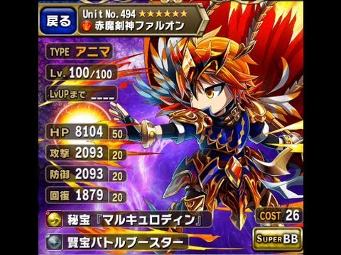 how to level bb gauge brave frontier
