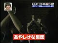手だけで感動させる！コブクロ「蕾」PVでも披露の影絵専門劇団