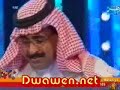 محاورة الشاعران شاهر العنزي و معجب القحطاني في برنامج قلطة الوطنالتغطيه من منتديات دواوينhttp://www.dwawen.net/vb