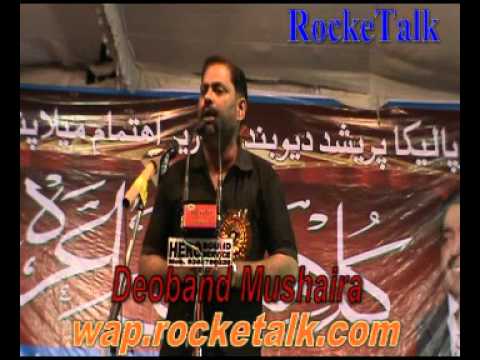 Abid wafa All india mushaira Deoband saharanpur U.P India