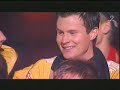 Seriemestre 2007 - Overrekkelse av medaljene, part 1