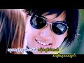 Yin Khone Myi Thu