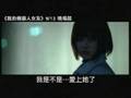【我的機器人女友】前導中文預告