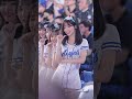 珠珢三振舞 #李珠珢 #이주은 #cheerleader #fubonangels #富邦悍將 #啦啦隊 #치어리더 #三振舞 #出局舞