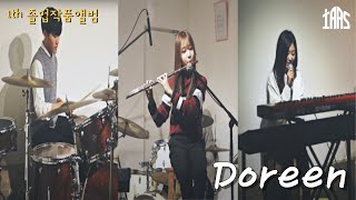 아이자야씩스티원 예술학교 첫 졸업앨범