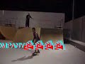 SKATEPARK REUS