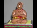 Ramabhadraya