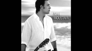�Amr Mostafa - Ghaltet 3omri‬‏