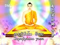 Evening Prayer สวดมนต์ทำวัตรเย็น 1 (Sub. 中文 Eng)