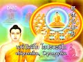 Evening Prayer สวดมนต์ทำวัตรเย็น 1 (Sub. 中文 Eng)