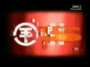 tokio-hotel-trabendo-session-itw-part-1.html