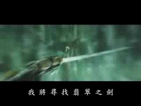(MV)[ロード・オブ・ザ・リング] Anduril(中文化)