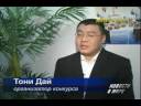 Конкурс кулинарного искусства от NTD