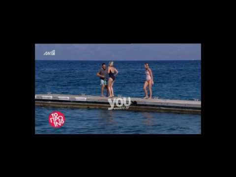 Η εμφάνιση της Φαίης Σκορδά με μαγιό και ο ξέφρενος χορός της