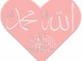 Tesbihat  Esma �l H�sna e�li�inde 