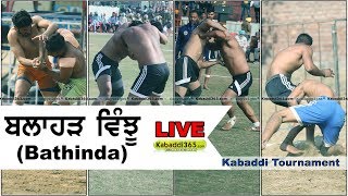 Balahar Vinjhu (Bathinda) Kabaddi Tournament 26 Jan 2018