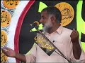 hadees e kisa (syed imtiaz hussain hamdani)2